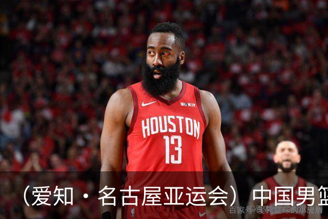 （爱知·名古屋亚运会）中国男篮无缘爱知·名古屋亚运会决赛